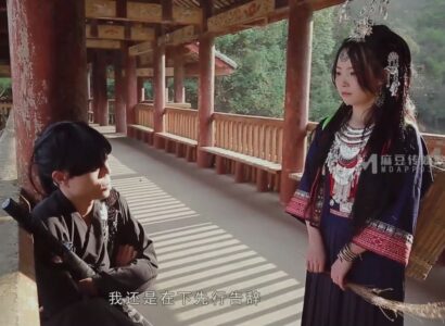 Gã lang thang hạ bộ vĩ đại thống trị thiếu nữ vùng cao