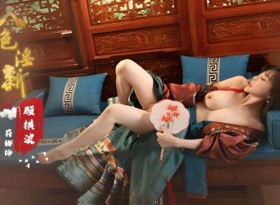 Đế Vương Cuồng Dục Chiếm Đoạt Thúy Kiều Lầu Ngưng Bitch